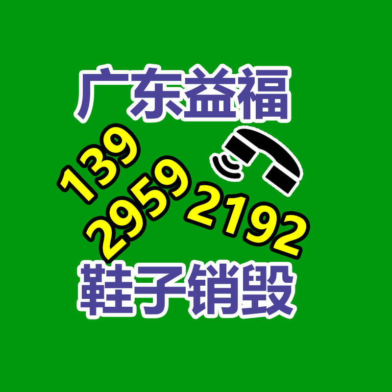 文件資料銷(xiāo)毀,票據(jù)銷(xiāo)毀