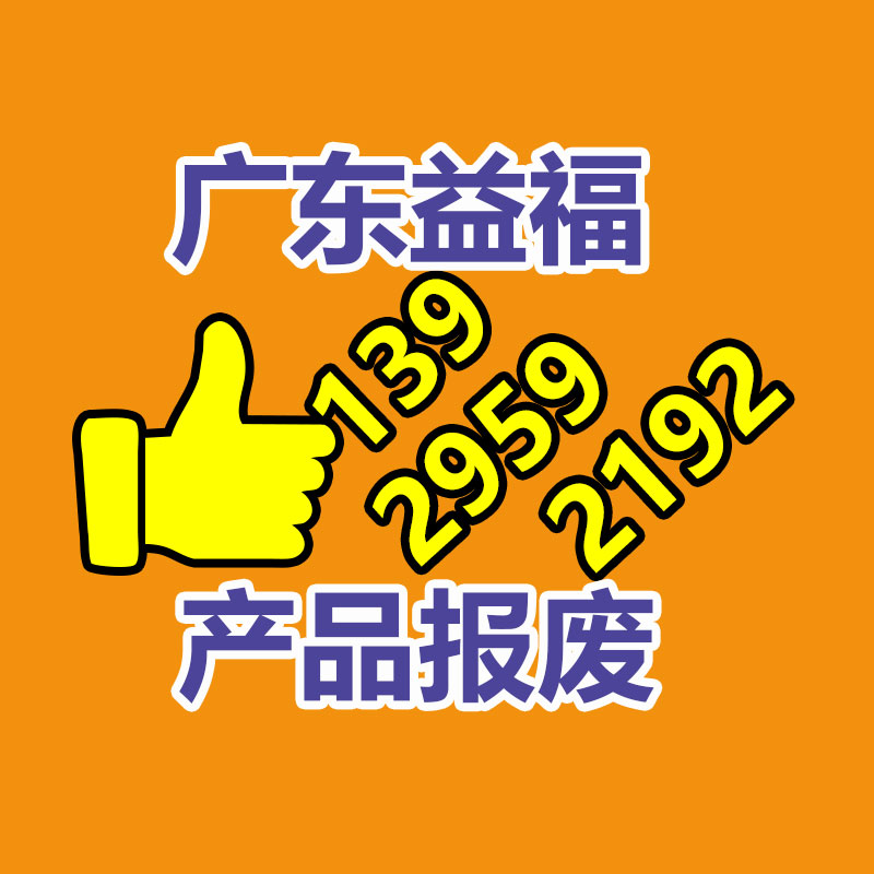 文件資料銷(xiāo)毀,票據(jù)銷(xiāo)毀
