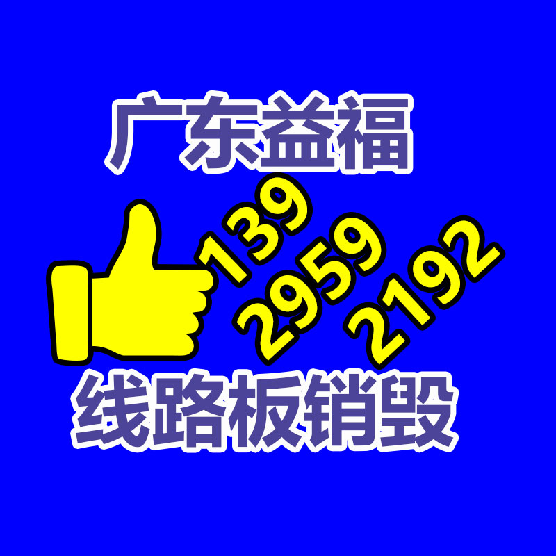 怎樣銷毀公司資料