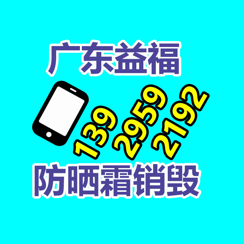 廣州產(chǎn)品銷毀,報廢產(chǎn)品銷毀處理