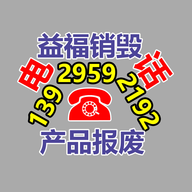 公司有很多文件要銷毀