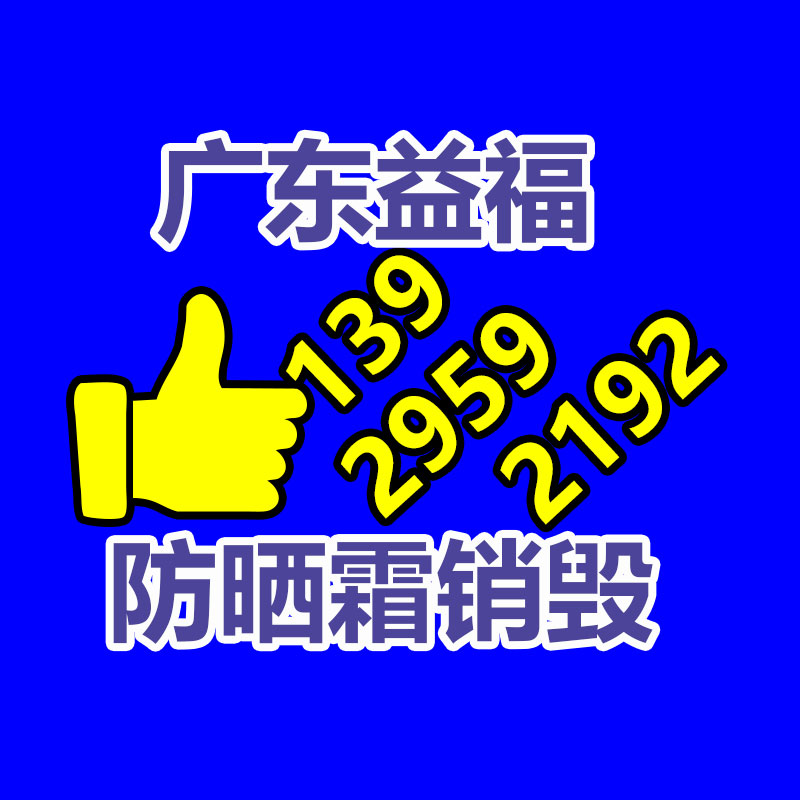 文件資料銷毀,票據銷毀