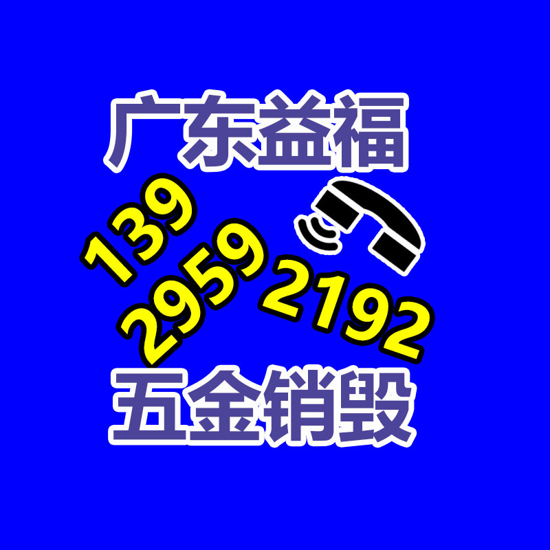 面膜銷毀處理,過期化妝品銷毀處置