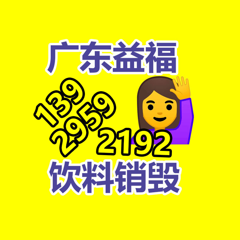 專業(yè)銷毀處理