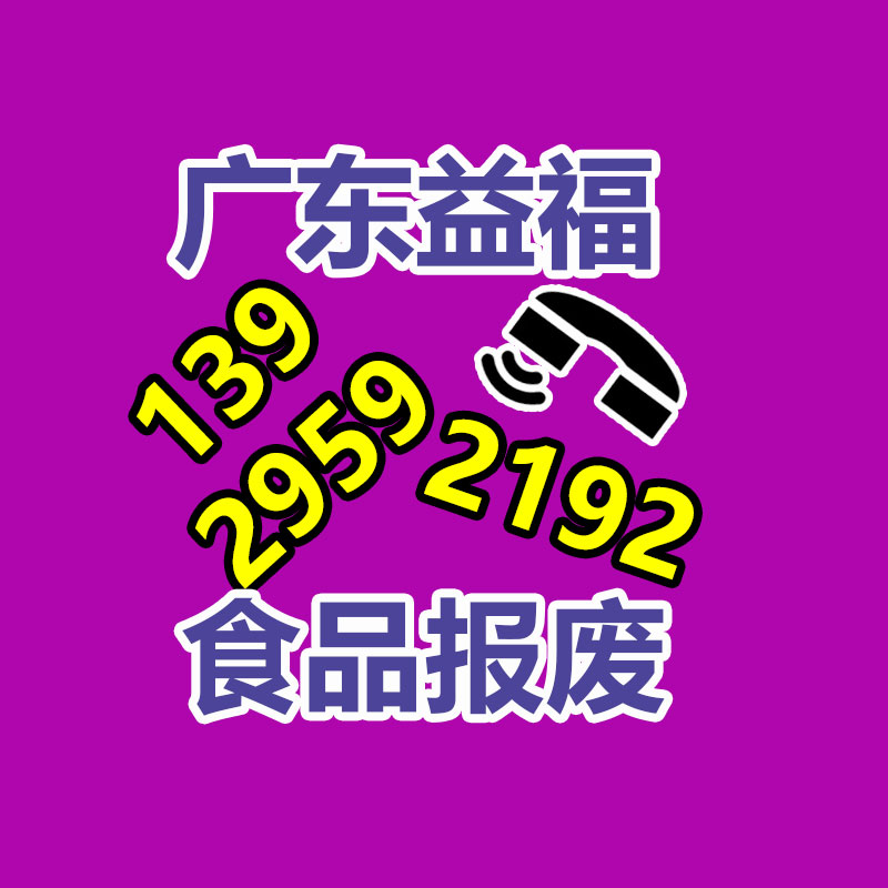 百貨類產(chǎn)品銷毀,日用百貨銷毀處理