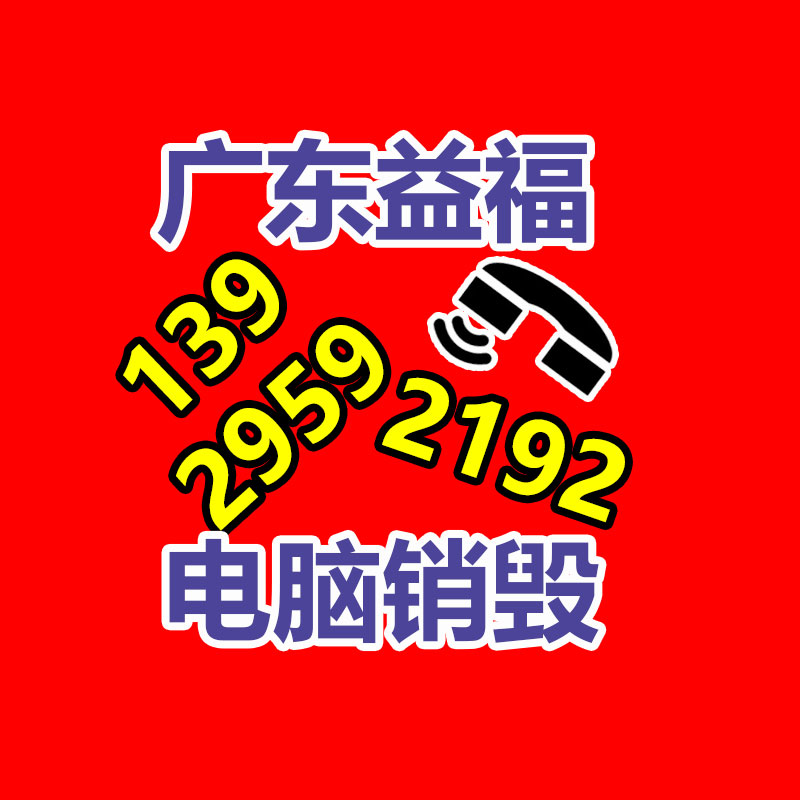 怎樣銷毀公司資料