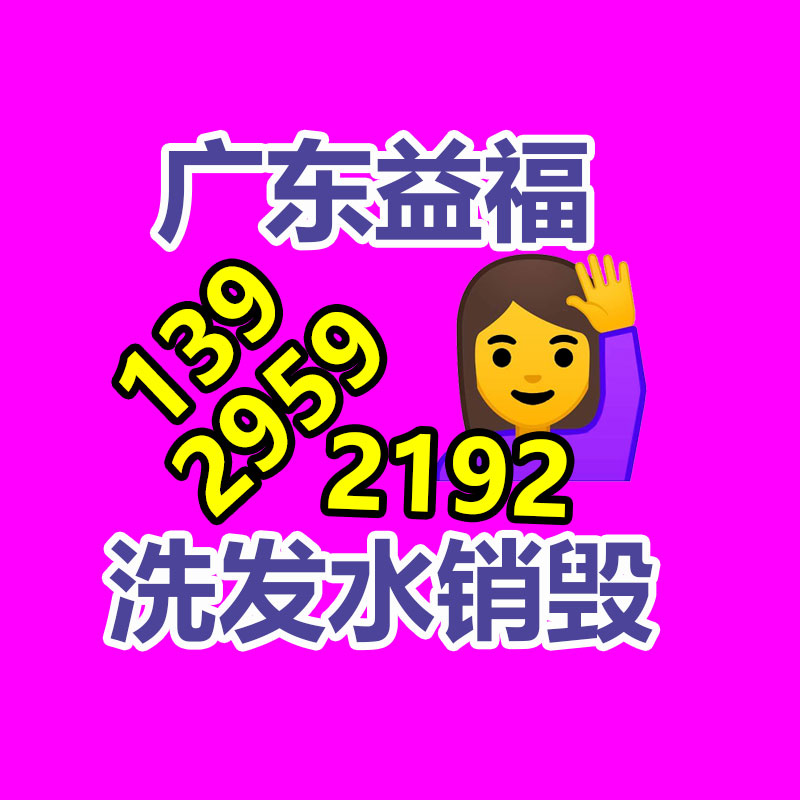 專業銷毀公司,產品銷毀公司