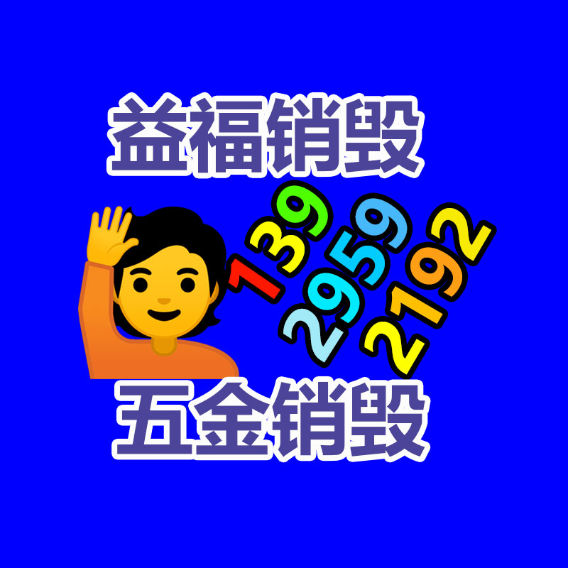 過(guò)期文件回收銷(xiāo)毀公司