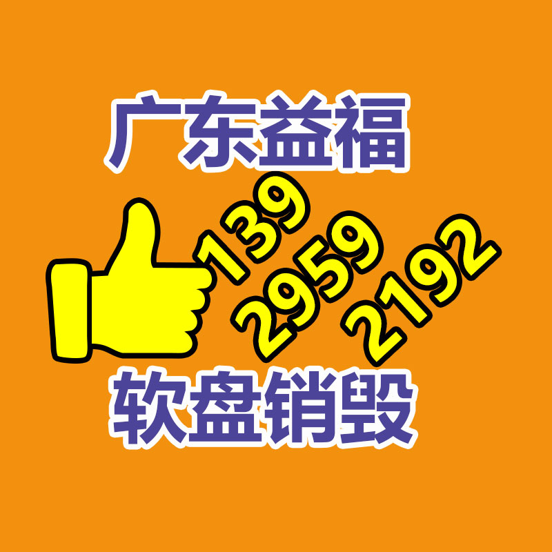 文件資料銷毀,票據銷毀