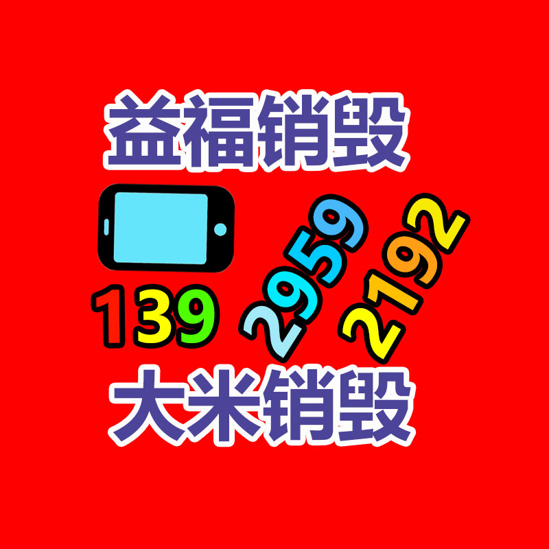 過(guò)期文件回收銷(xiāo)毀公司