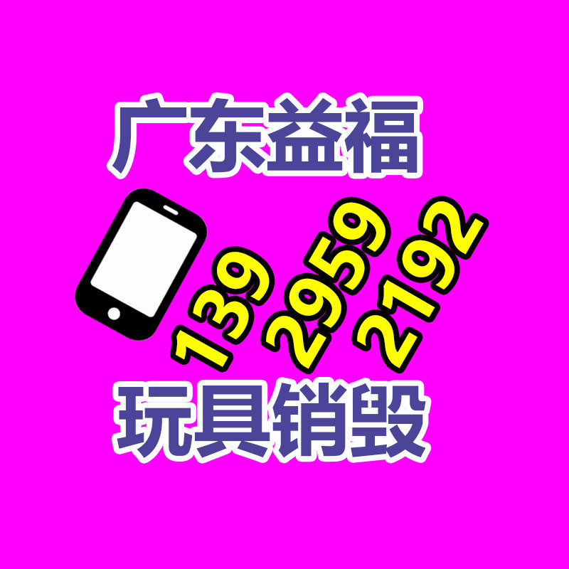 保密文件銷毀,票據資料檔案銷毀