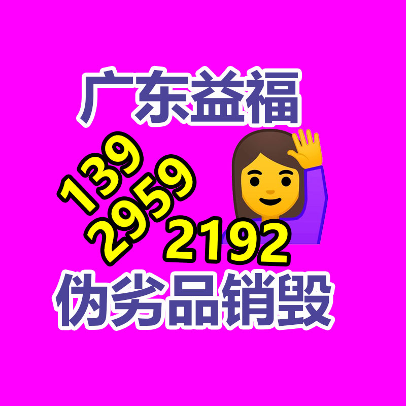 專業銷毀處理